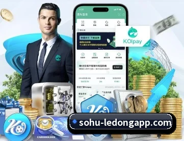 乐动体育 APP